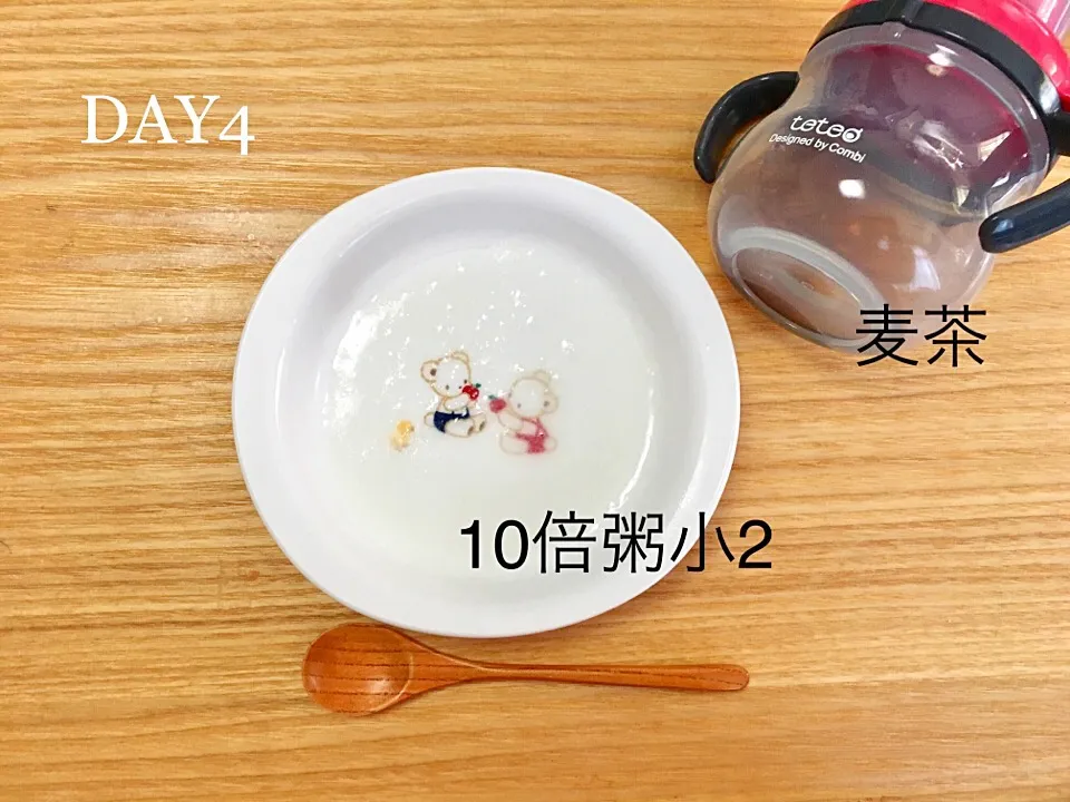 DAY4 離乳食初期 #pianokittybabyfood|離乳食完了期 1歳さん