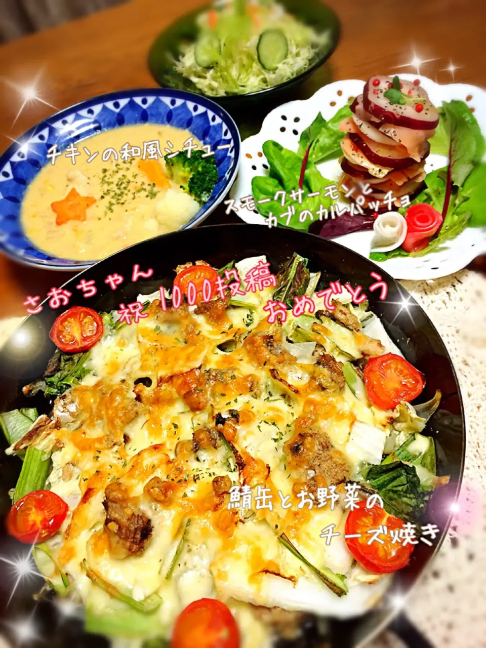 Snapdishの料理写真:桜央里さんの料理 ❤️鯖缶とお野菜のチーズ焼き💖㊗1000投稿おめでとう～🎉🎉🎉|ばろんさん