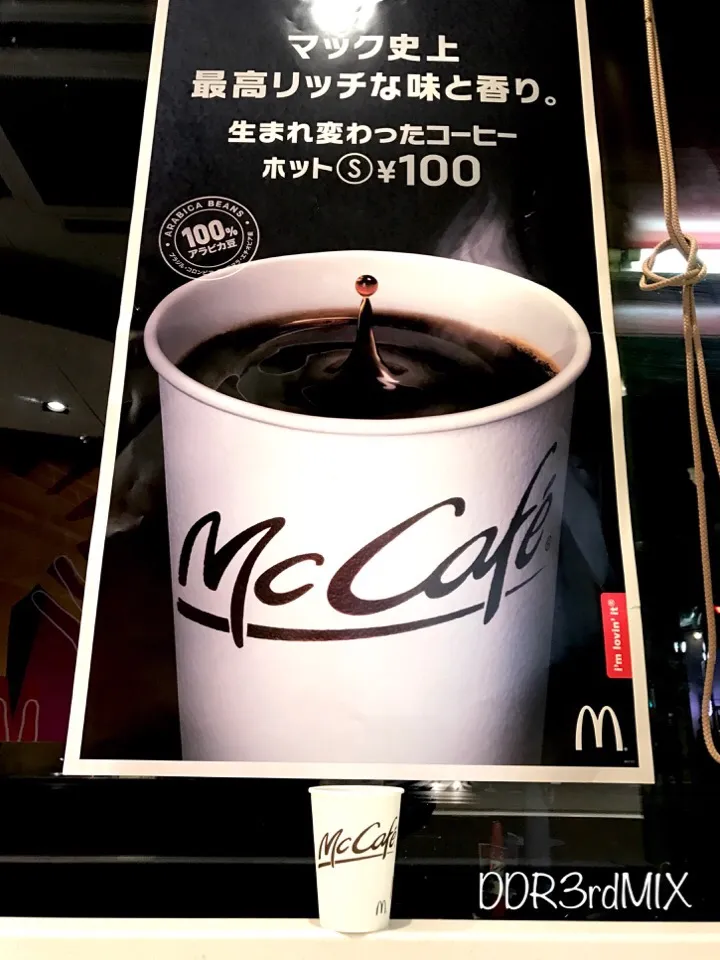 マクドナルドの新しくなったコーヒーを飲んでみた！|ddr3rdmixさん