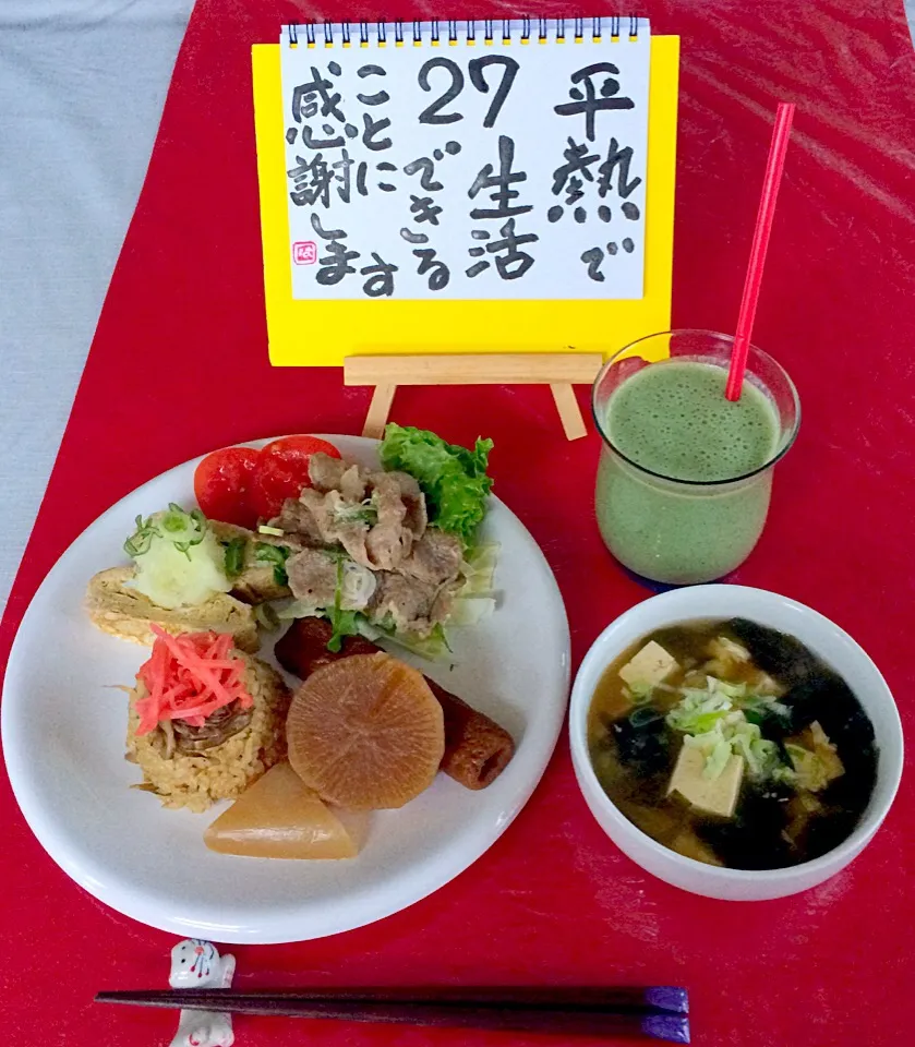 Snapdishの料理写真:朝ごはんは勝負飯🤗💖
煮詰まったおでん（笑）と、
煮詰まったおでんのつゆを使い、ツナ缶と舞茸の土鍋ごはん( ◠‿◠ )
すりおろし長芋の卵焼き👍ネバネバ卵焼き（笑）大根おろし乗せて👍
牛肉カルビー焼肉ねぎ塩👍🤗
甘酒スムージー
豆腐とワカメの味噌汁
GOODだね〜🤗🎵🎵
見た目ジミ〜〜（笑）|はみちゃんさん