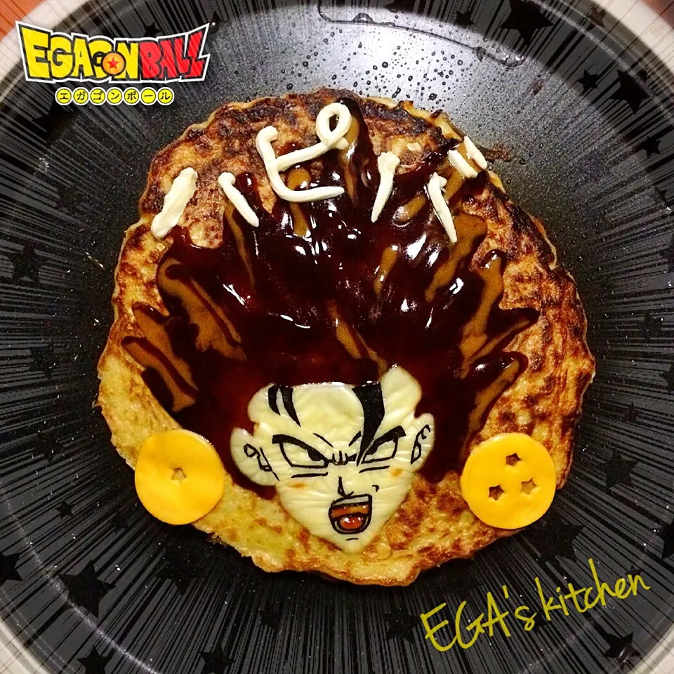 Snapdishの料理写真:デコのみ焼きfor兄の誕生日仕様 ドラゴンボールVer.|egaさん