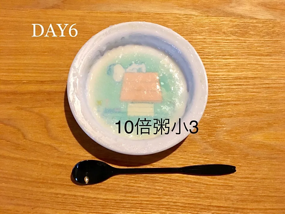 DAY6 離乳食初期 #pianokittybabyfood|離乳食完了期 1歳さん