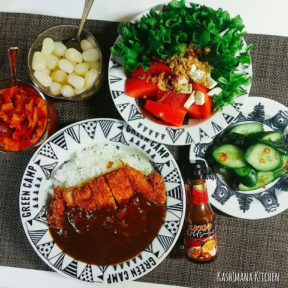 今日は家族大好きカツカレー٩(｡•ω•｡)﻿و後､モッツァレラチーズとトマトのサラダ🍅|Kashimanakitchenさん