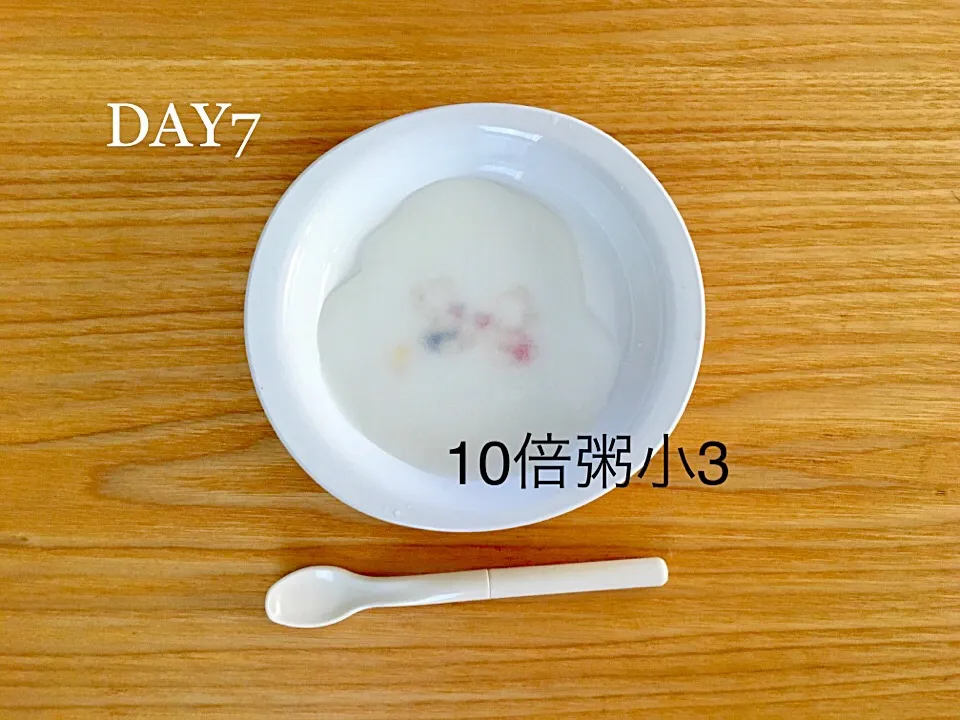 Snapdishの料理写真:DAY7 離乳食初期 #pianokittybabyfood|離乳食完了期 1歳さん