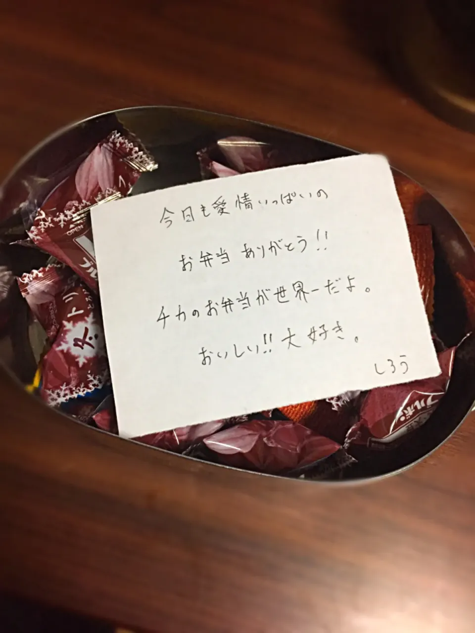 お弁当のお礼に。
お菓子のお礼が♡|しろめしさん