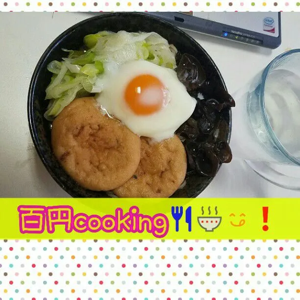 百円cooking🍴🍜😋❗|ジロー7さん