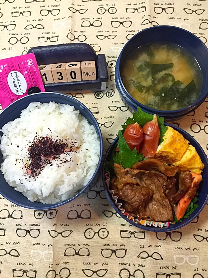 Snapdishの料理写真:1月30日の高2男子のお弁当♪|ごっちさん