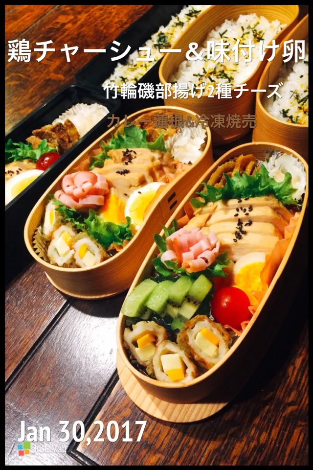 Snapdishの料理写真:お父さん、高校男子✖️2  🐔チャーシュー&味付け卵etcお弁当(*^o^*)/2017.01.30         レンジで6分♡むね肉de超簡単鶏チャーシュー♡【#時短#節約#作りおき#鶏むね肉】 : Mizuki|カンカンさん