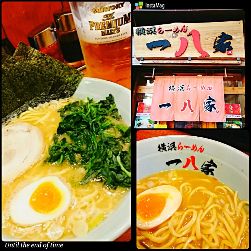 ラーメン☆|星0707さん