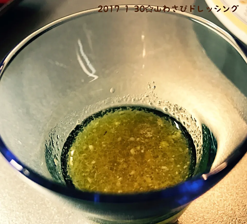 Snapdishの料理写真:「山わさびドレッシングฅ•ω•ฅ」#手作りドレッシング|hi-ra（ひいら）さん