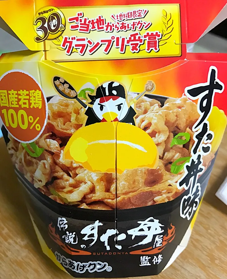 からあげクン   すた丼味|るみおんさん