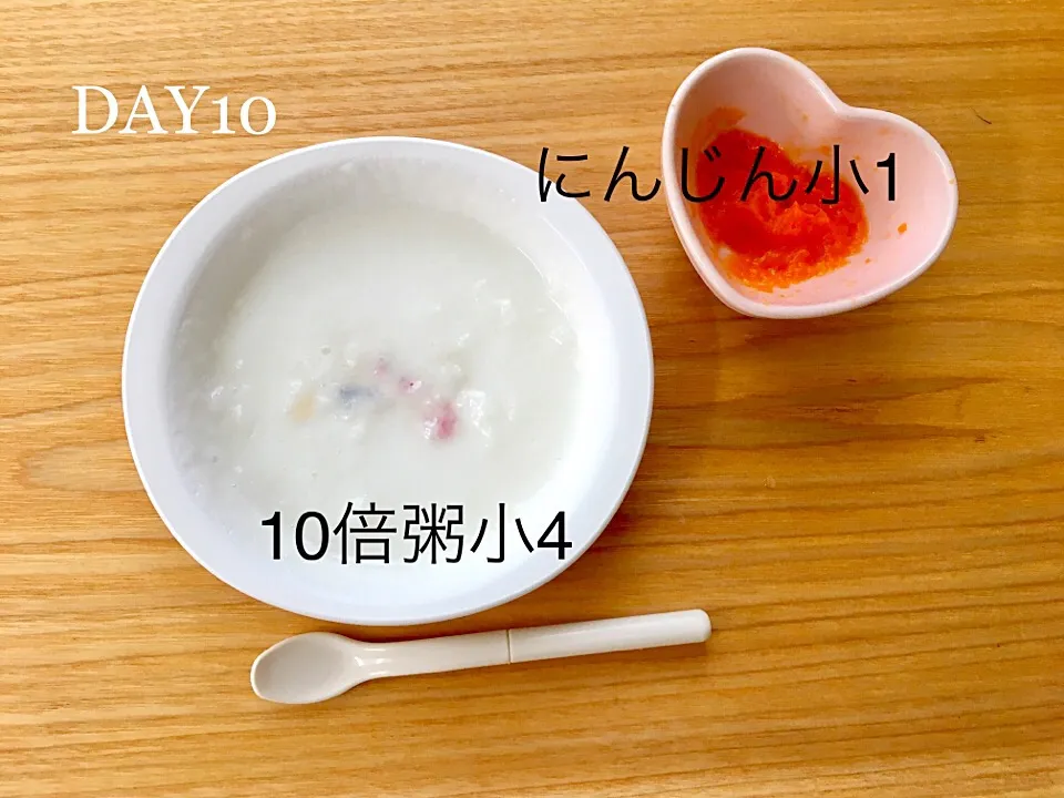 DAY10 離乳食初期 #pianokittybabyfood|離乳食完了期 1歳さん