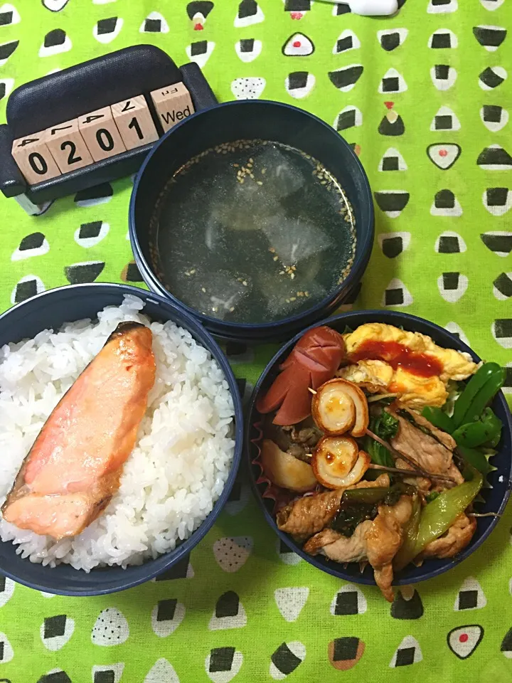 2月1日の高2男子のお弁当♪|ごっちさん