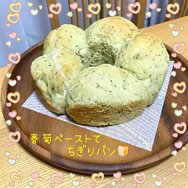 Snapdishの料理写真:春菊ペーストでちぎりパン❤️|えいぽんさん