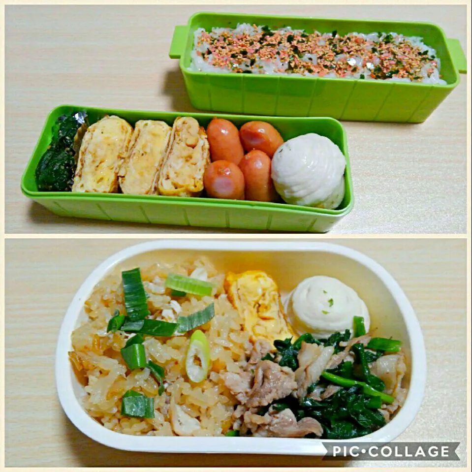 １月２７日　お弁当|いもこ。さん