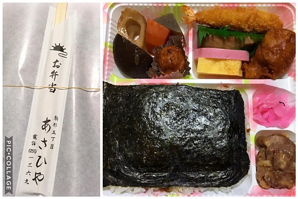 幕の内弁当（上）|こいちさん