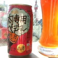 Snapdishの料理写真:東京タワーを見ながら昼ビール|ヘリオス酒造さん