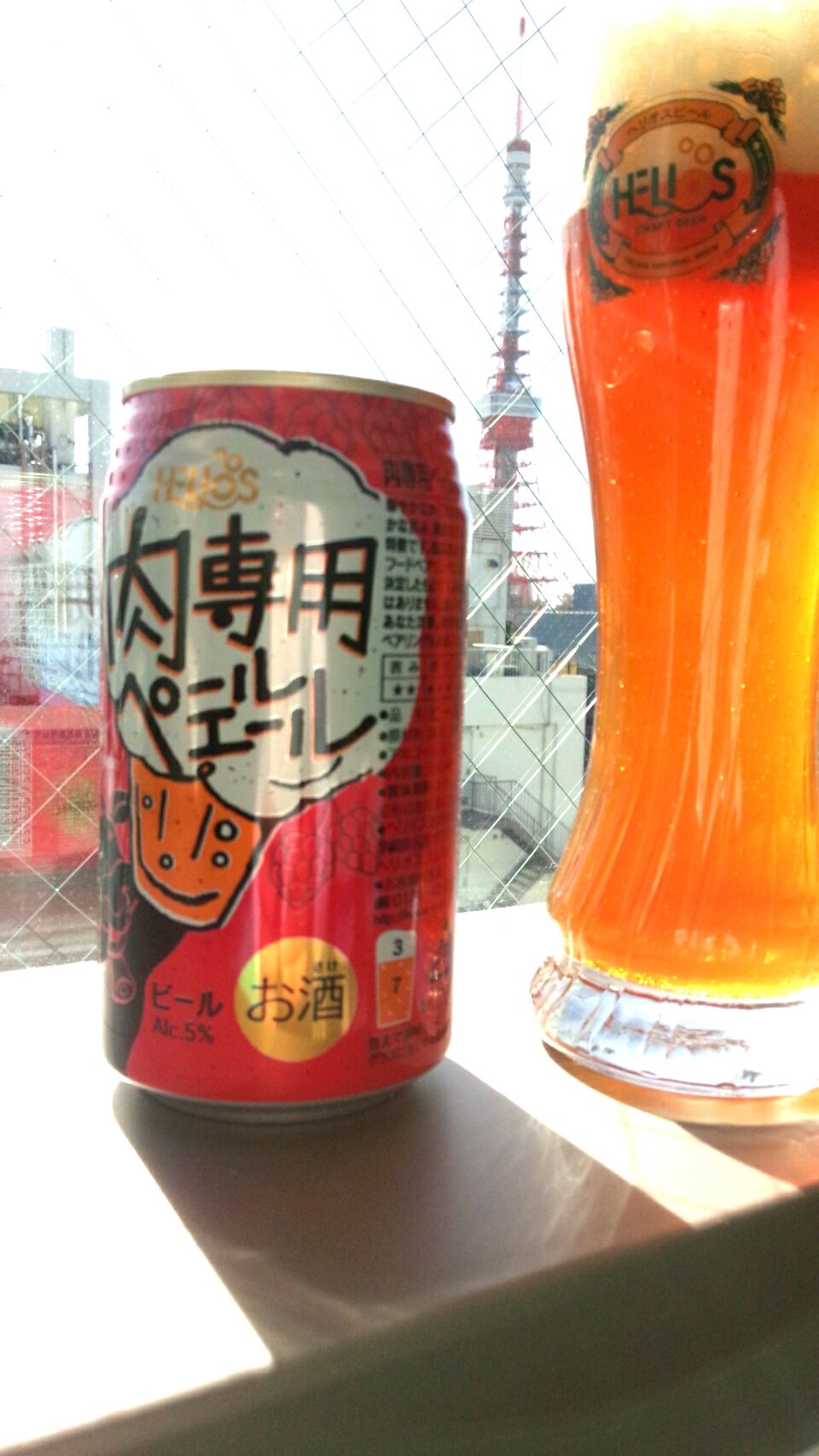 東京タワーを見ながら昼ビール