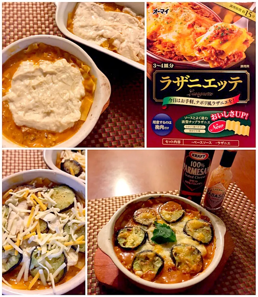 Lasagna al forno♨️茄子のﾍﾙｼｰﾗｻﾞﾆｴｯﾃ|🌈Ami🍻さん