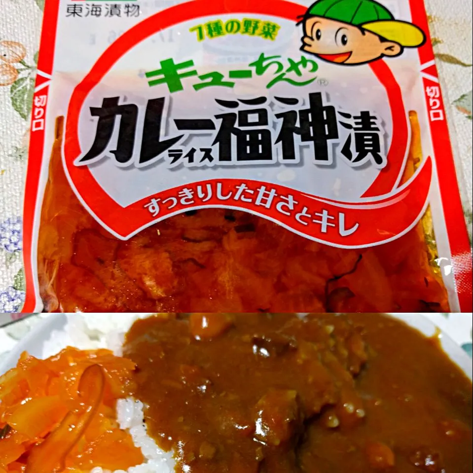 Snapdishの料理写真:キューちゃん カレーライス 福神漬 東海漬物
 #カレーライス #福神漬け #漬物 #添え物|sakumaさん