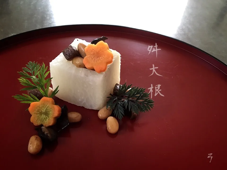 hayuさんの料理 枡大根と煮豆♪     #升大根|yucca@さん