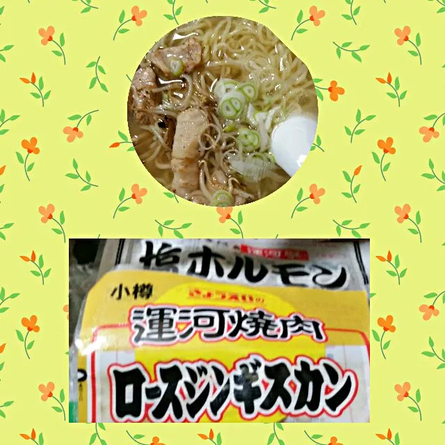 ホルモンラーメン💕😍|こやっこさん