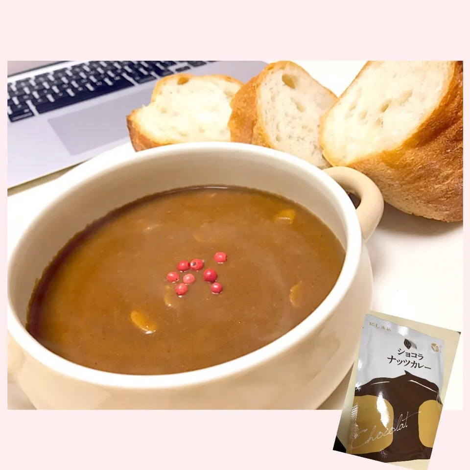 ショコラナッツカレー🍛|lalapoさん