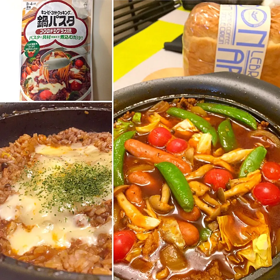 Snapdishの料理写真:キューピーの鍋パスタ『デミグラス味』は〆までグッド😋でも、二、三人前って書いてるから油断したけど、我が家のプチ鍋ではダシが溢れましたわ💧|にゃあ（芸名）さん