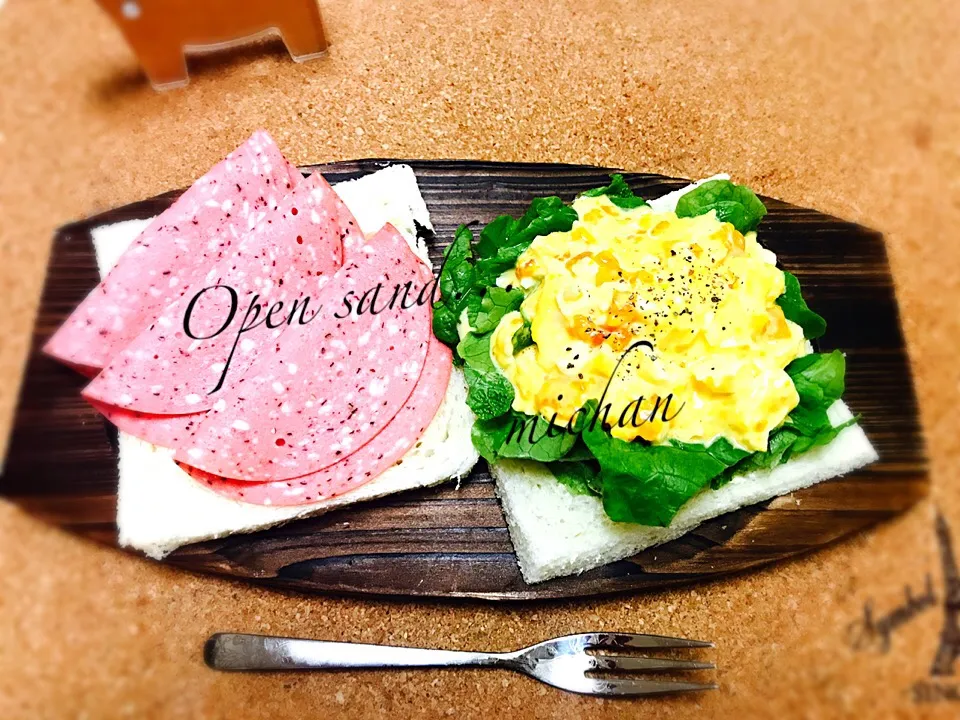 ぱぱのお昼に...スパイスビアハムチーズ&たまごタルタルのオープンサンド❣️|みーちゃん(*´∀`)♪さん