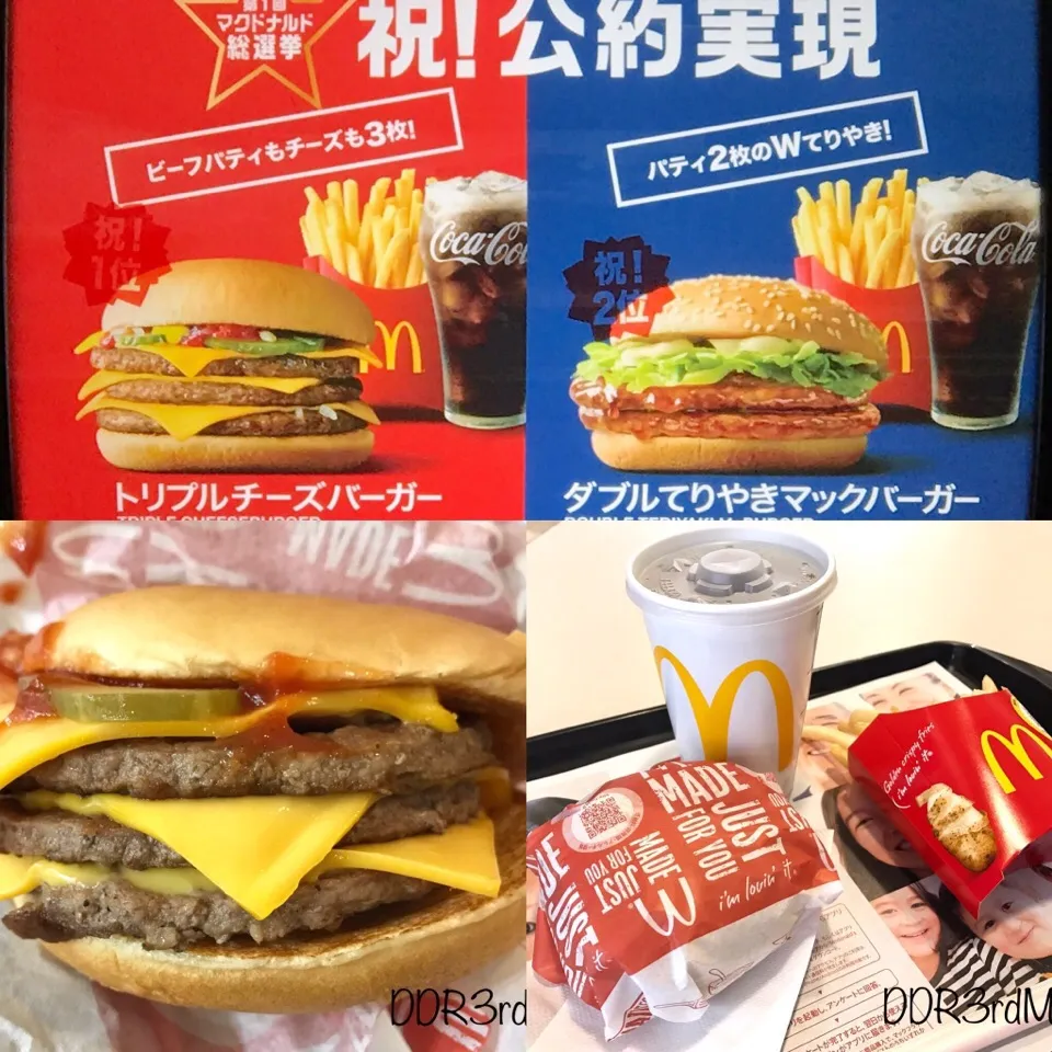 Snapdishの料理写真:第1回マクドナルド総選挙の公約実現でトリプルチーズバーガー|ddr3rdmixさん