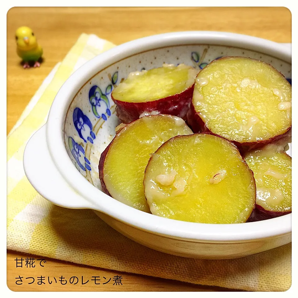 甘糀でさつまいものレモン煮🍋🍠|きいこさん