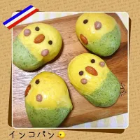 Snapdishの料理写真:インコパン🐤🐣