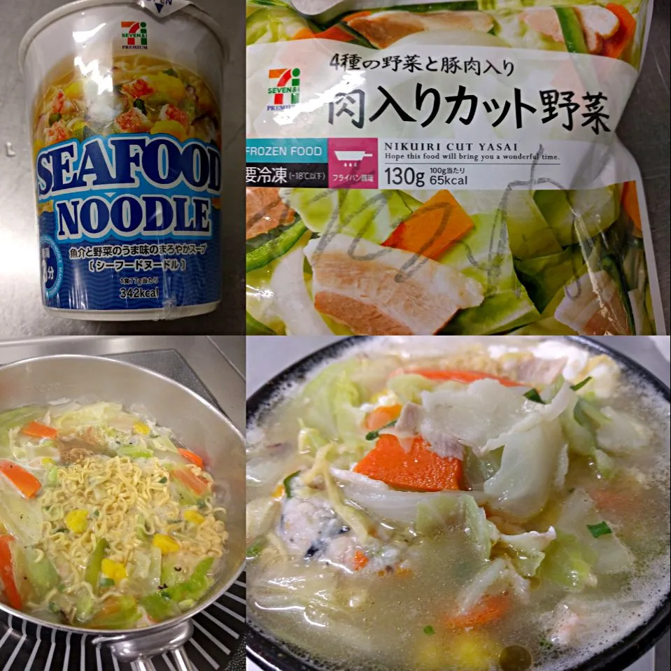 Snapdishの料理写真:ちゃんぽん風のシーフードヌードル アレンジ 
 #セブンイレブン #シーフード #カップ麺 #アレンジ|sakumaさん