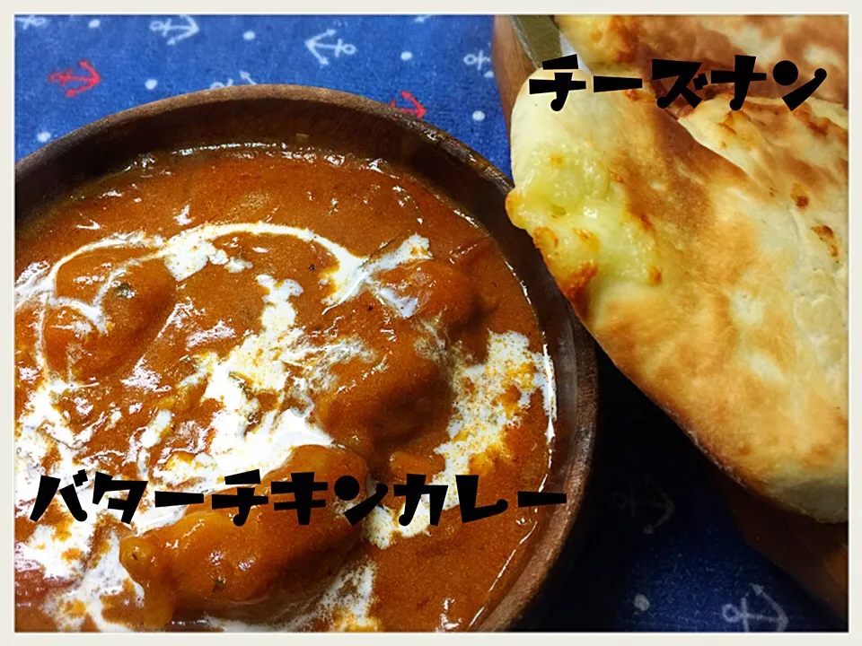 Snapdishの料理写真:バターチキンカレー&チーズナン🍛|やっちゃんさん