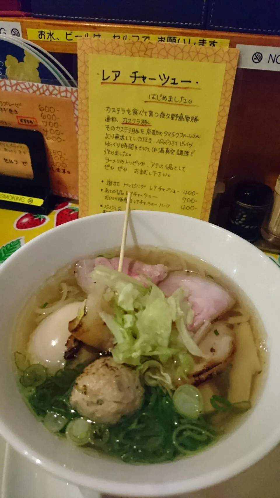 ペペしおラーメンデラックス
ぺぺらーめん
06-6344-5844
大阪市北区堂島1-3-23 日宝北新地ビル 2F
https://tabelog.com/osaka/A2701/A270101/27059284/|tomoyuki.nakaharaさん