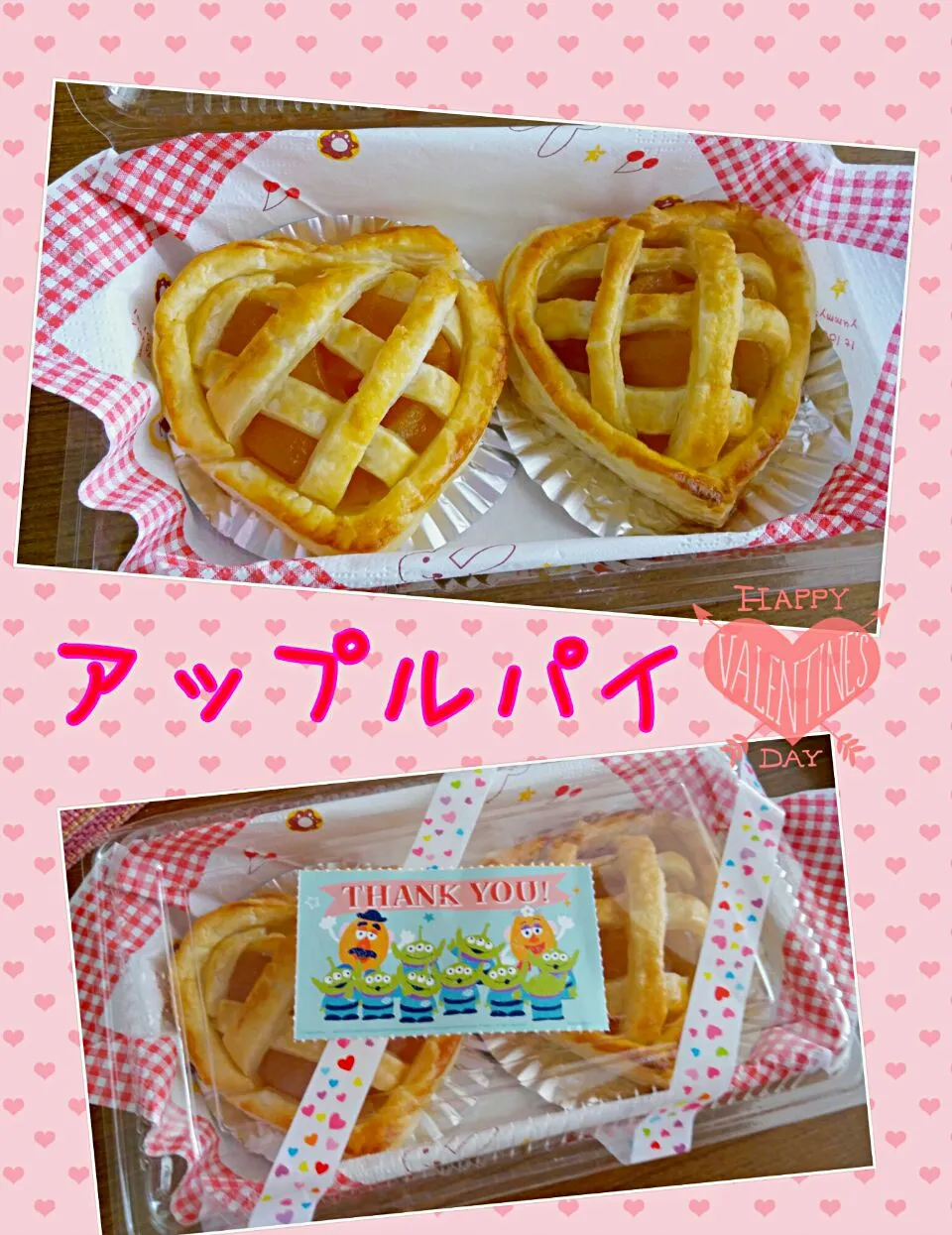 Snapdishの料理写真:旦那のお父さん用Valentine❤
大好物のアップルパイ🍎|あぁちゃんさん