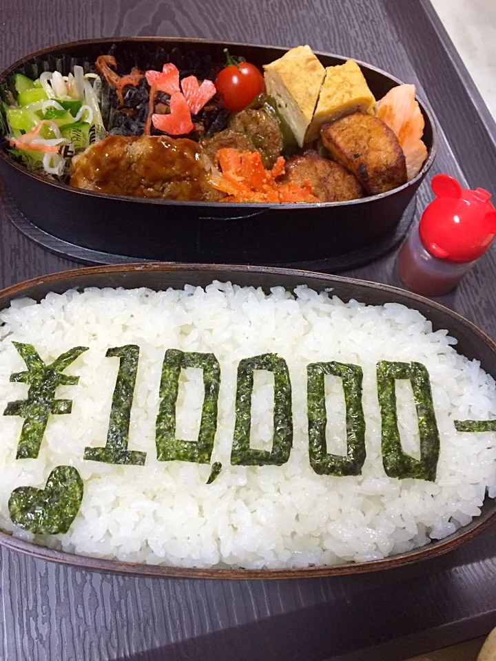 １万円のり弁当🍴|なつきんぐさん