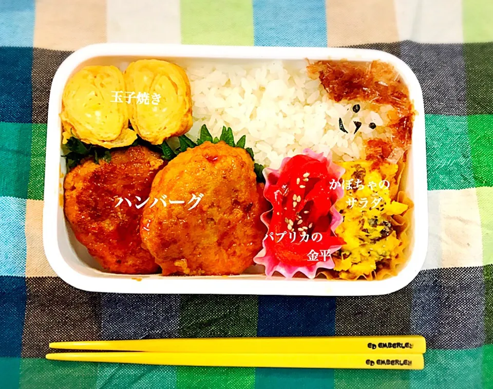 私弁当|cocamさん