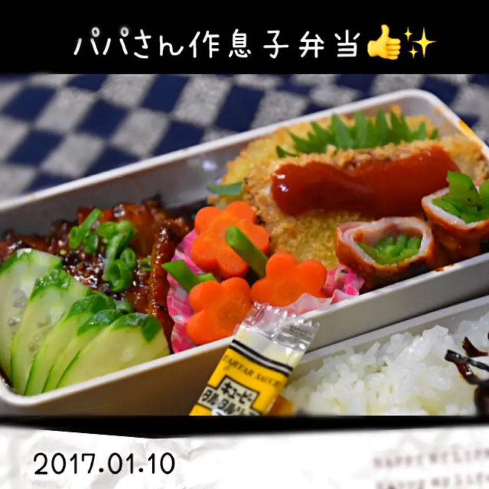 パパさん作息子弁当🍱|🍀Nogumama🍀さん