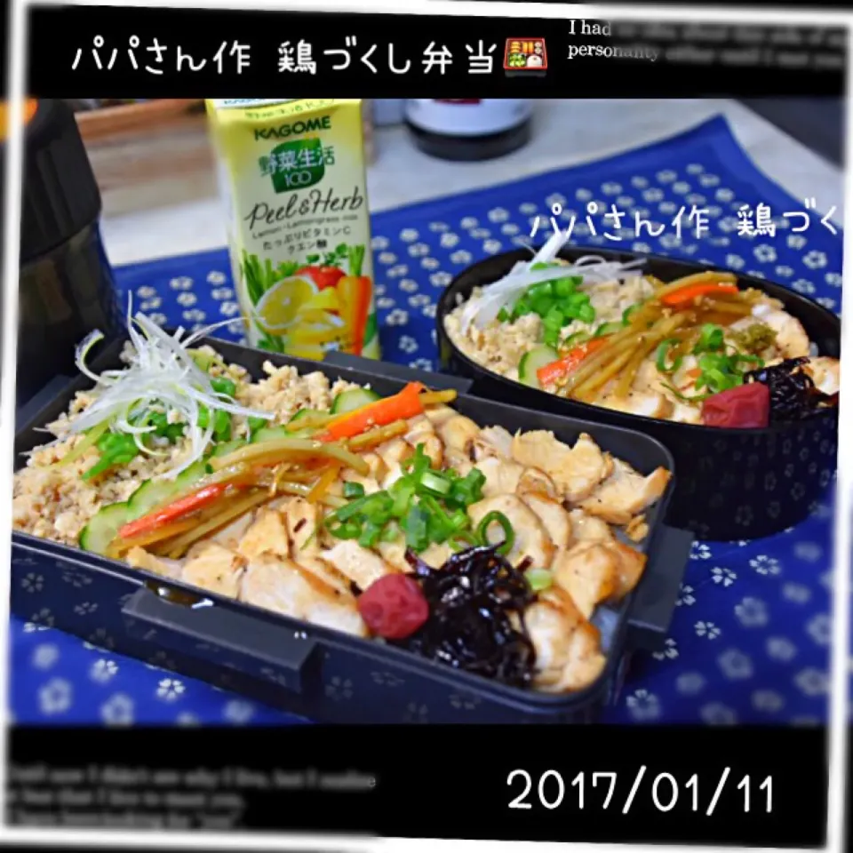 パパさん作息子弁当🍱|🍀Nogumama🍀さん