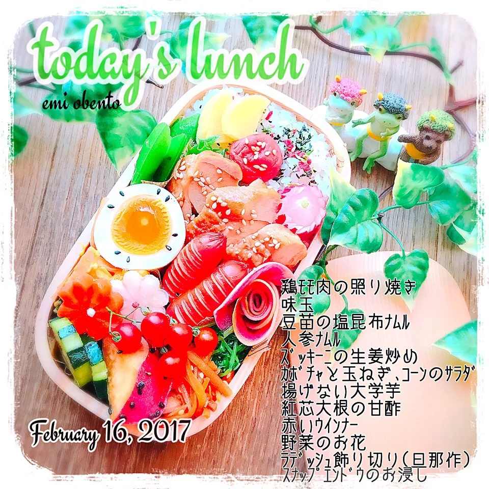 今日の高校生娘のお弁当は鶏ﾓﾓ肉の照り焼き弁当にしましたﾍﾟｺﾘ(..  )♡|emi ＊＊＊さん