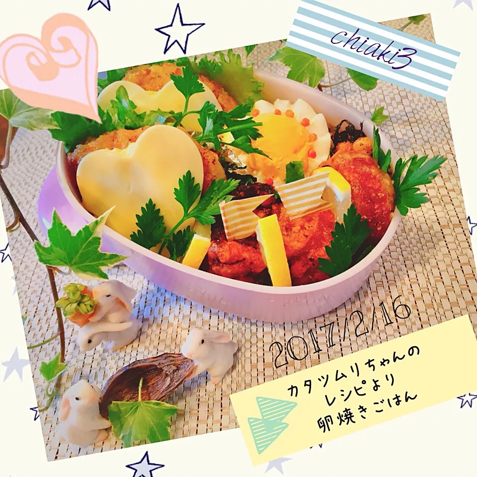 Snapdishの料理写真:カタツムリさんの料理 卵焼きごはん🍳 朝寝坊💦 残りご飯救済弁当🍱|chiaki3（平川ちあき）さん