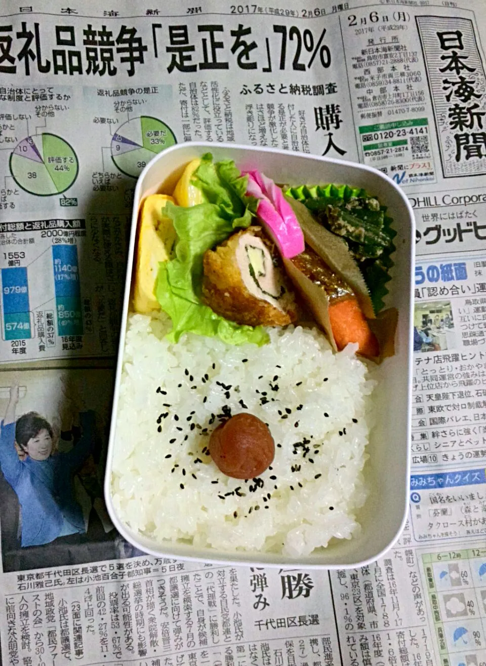 Snapdishの料理写真:次男(高１)弁当|いじゅもんさん