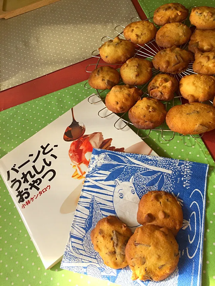 Snapdishの料理写真:ナッツとチョコのクッキー🍪|チィズママさん