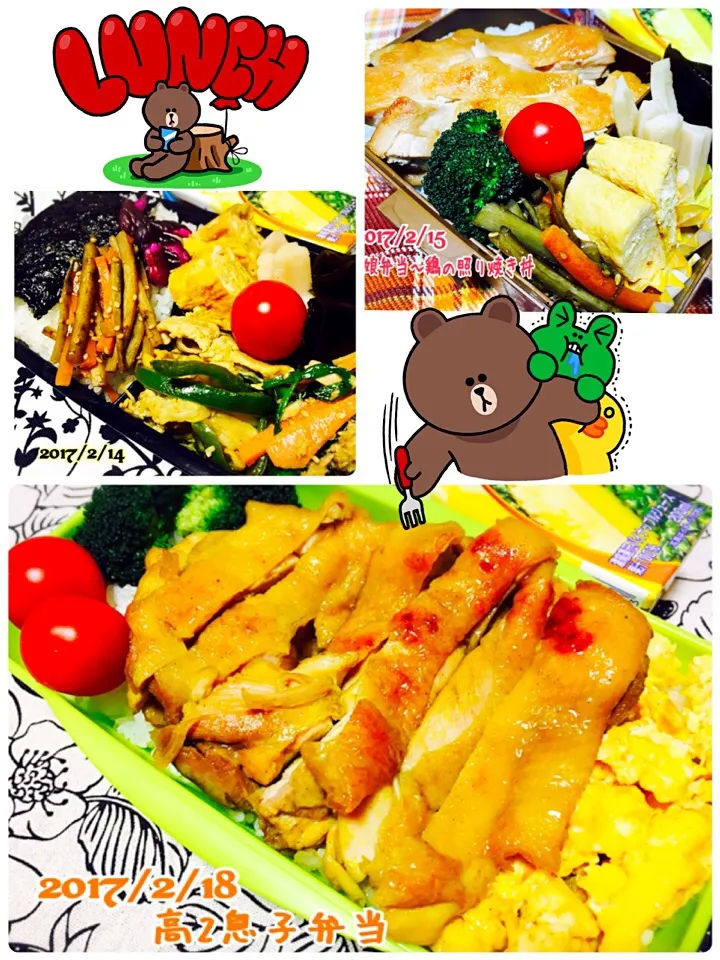 ともさんの料理 鶏もも肉のカレー照り焼き家族から好評に付き💕リピしたお弁当入り😽お弁当まとめ|じゅんけさん