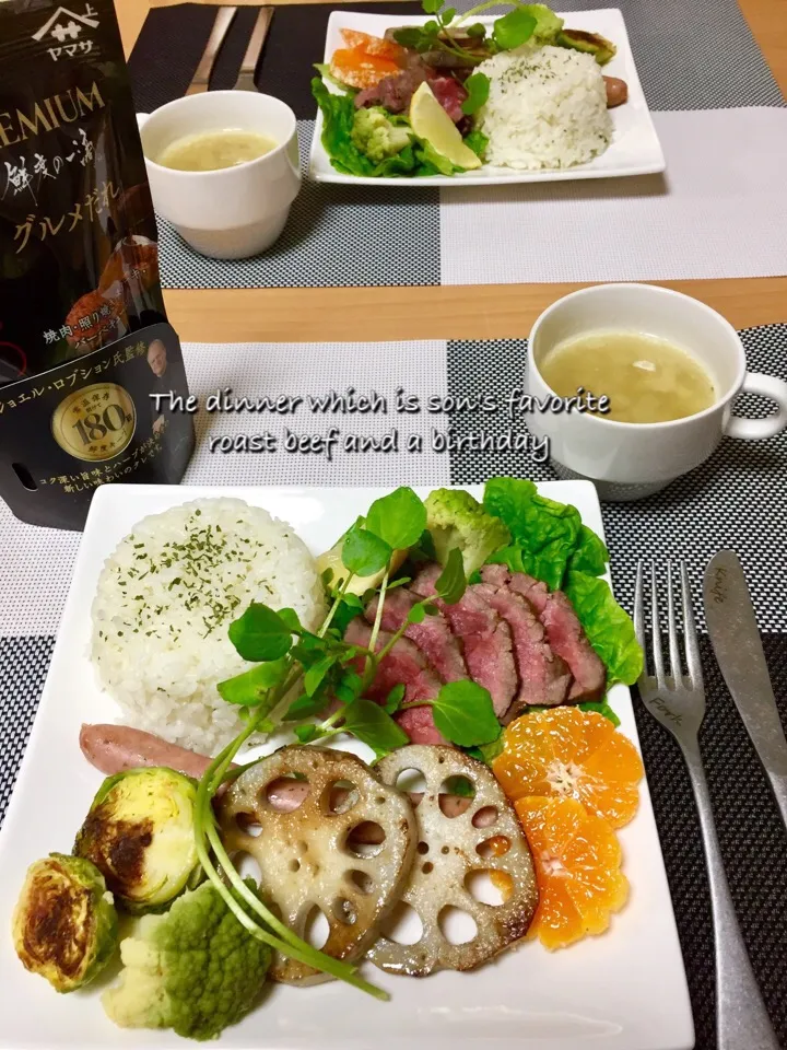 Snapdishの料理写真:ヤマサのグルメだれとローストビーフ|あつみんさん