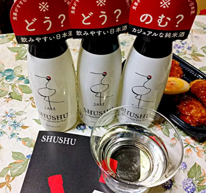 SAKE SHUSHU 180ml 沢の鶴
 #日本酒 #飲みやすい #純米酒|sakumaさん