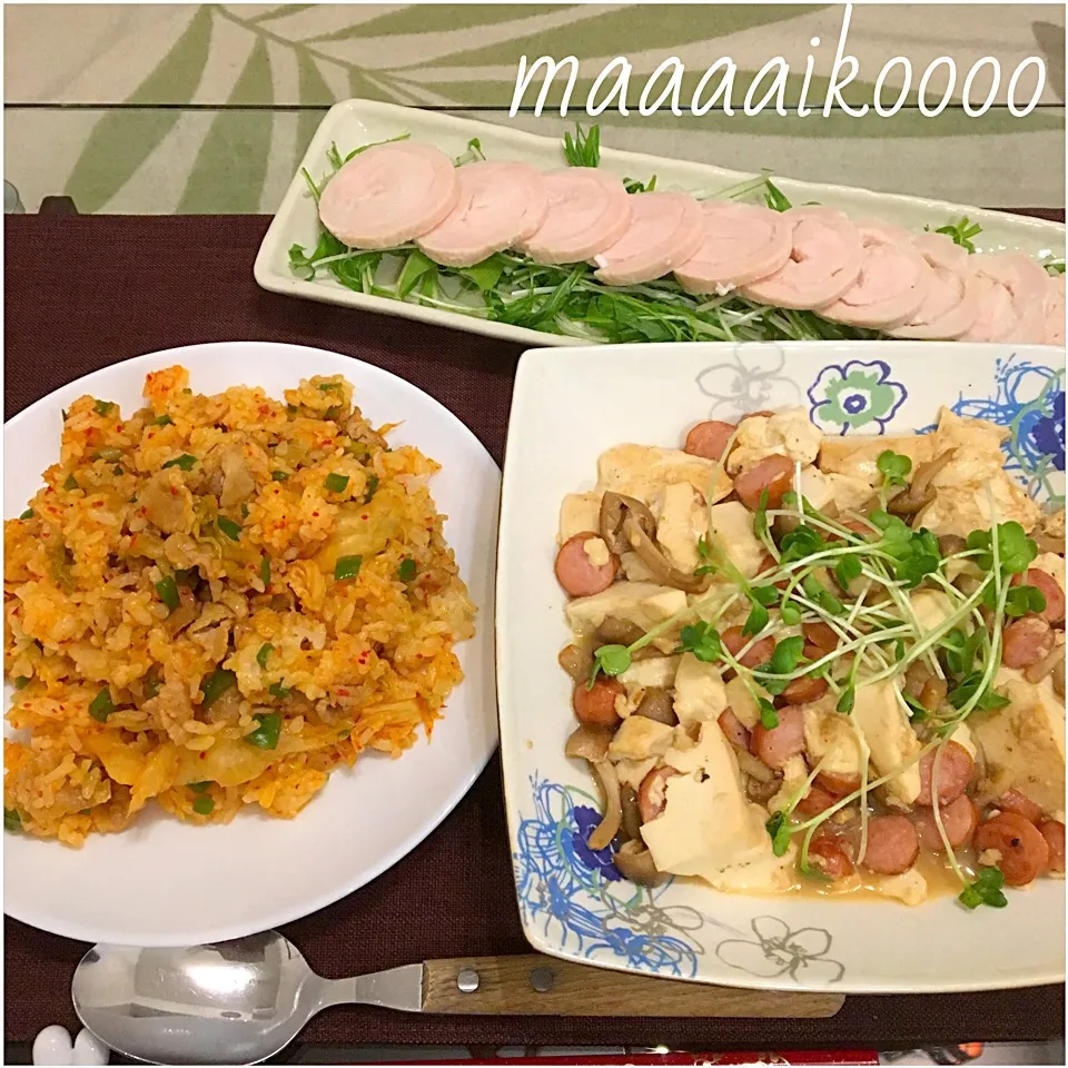 豚バラキムチチャーハン&豆腐チャンプルー&鶏ハム|マイコさん