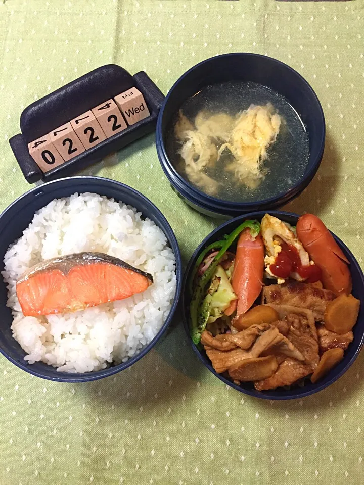 2月22日の高2男子のお弁当♪|ごっちさん