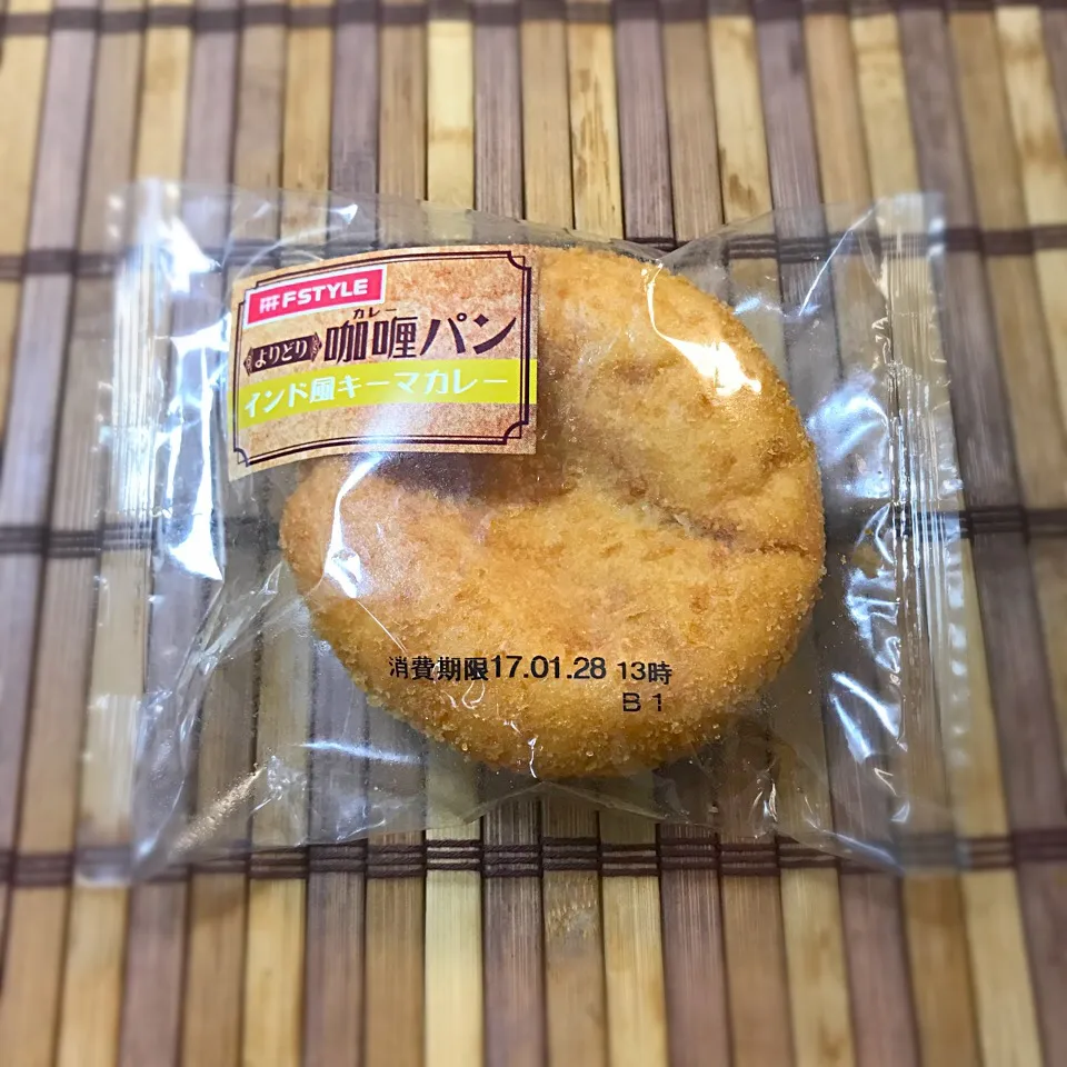 Snapdishの料理写真:【1年1000カレー】1月29日 よりどりカレーパン インド風キーマカレー／スリーエフ【No.120/1,000】|かれぇ☆はんたぁさん